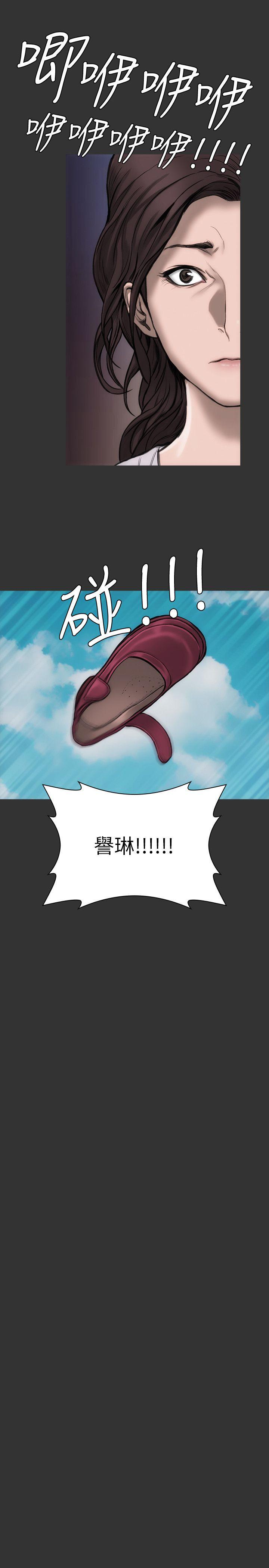 [韩国漫画] 女演员 剧情,巨乳大奶#[26P]-15