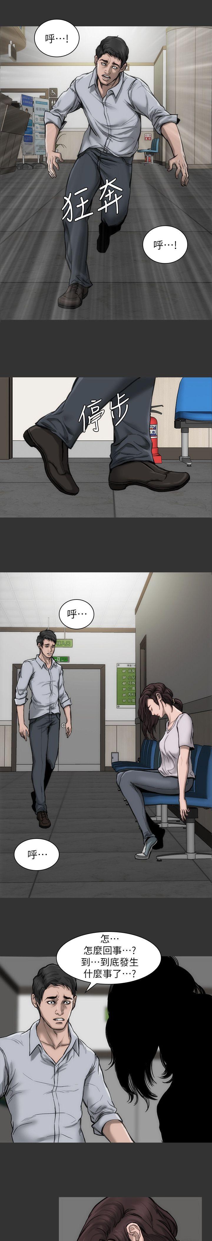 [韩国漫画] 女演员 剧情,巨乳大奶#[26P]-19