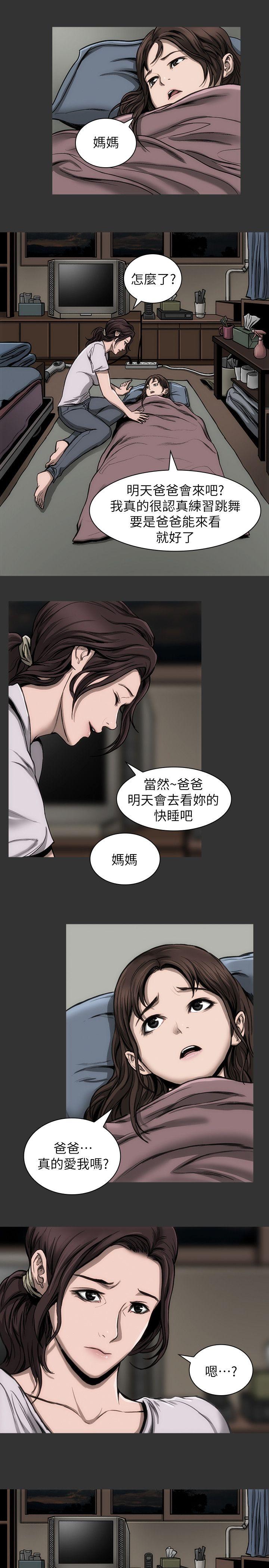 [韩国漫画] 女演员 剧情,巨乳大奶#[26P]-4