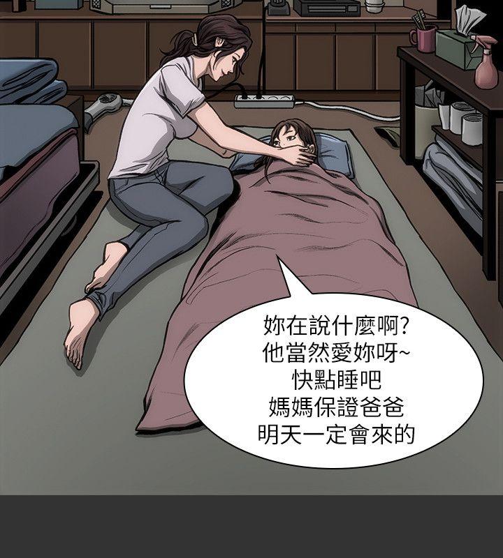 [韩国漫画] 女演员 剧情,巨乳大奶#[26P]-5