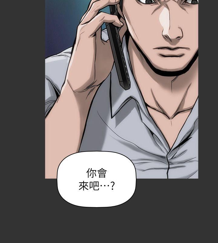[韩国漫画] 女演员 剧情,巨乳大奶#[26P]-7