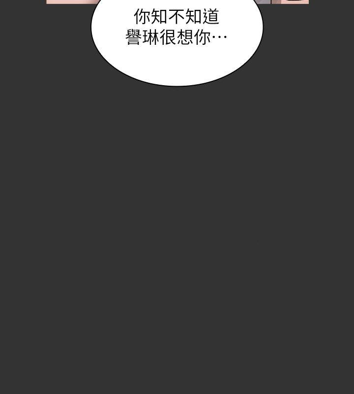 [韩国漫画] 女演员 剧情,巨乳大奶#[26P]-9