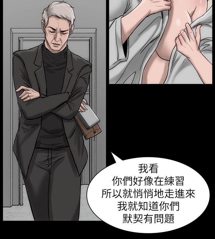 [韩国漫画] 女演员 剧情,巨乳大奶#[31P]-11