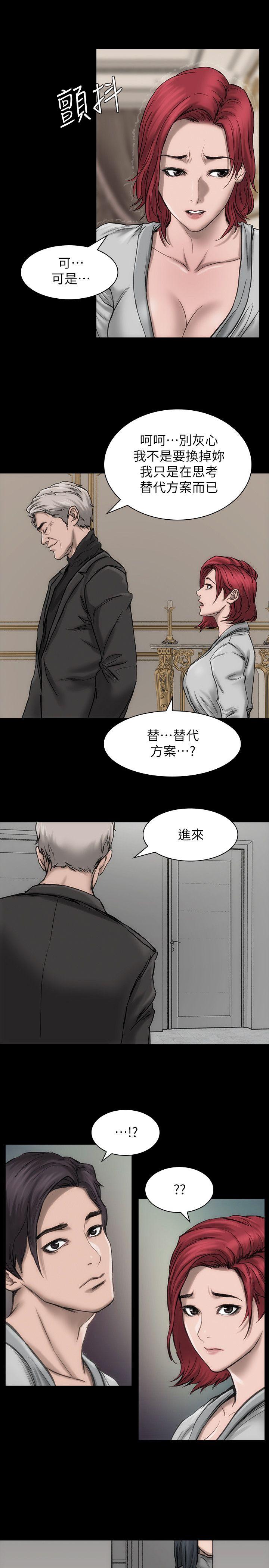 [韩国漫画] 女演员 剧情,巨乳大奶#[31P]-14