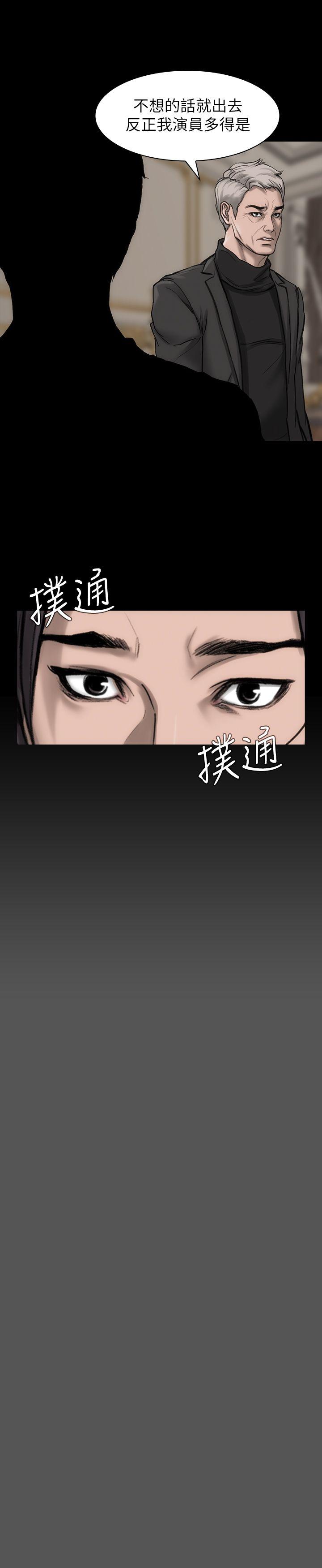 [韩国漫画] 女演员 剧情,巨乳大奶#[31P]-20