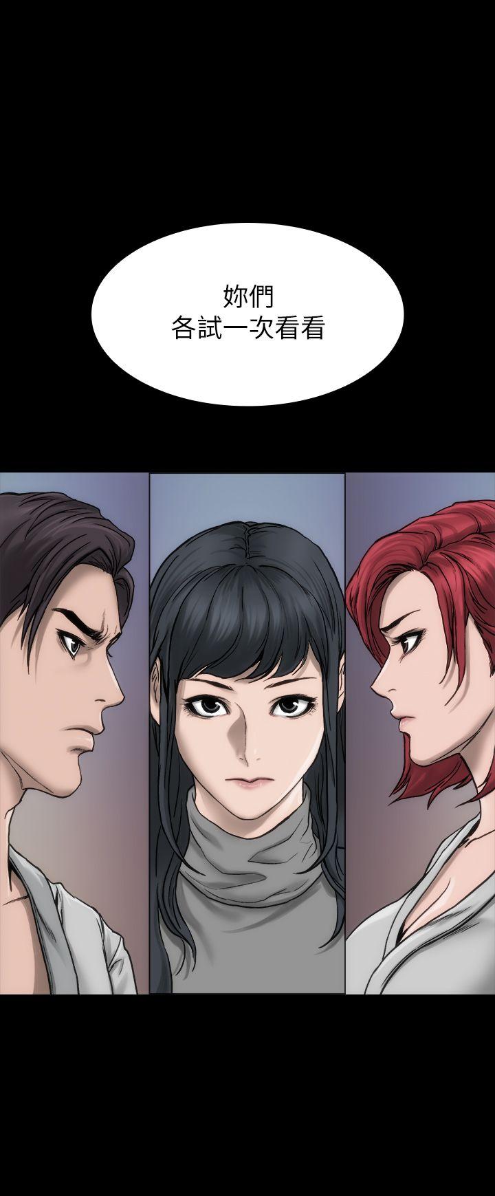 [韩国漫画] 女演员 剧情,巨乳大奶#[31P]-30