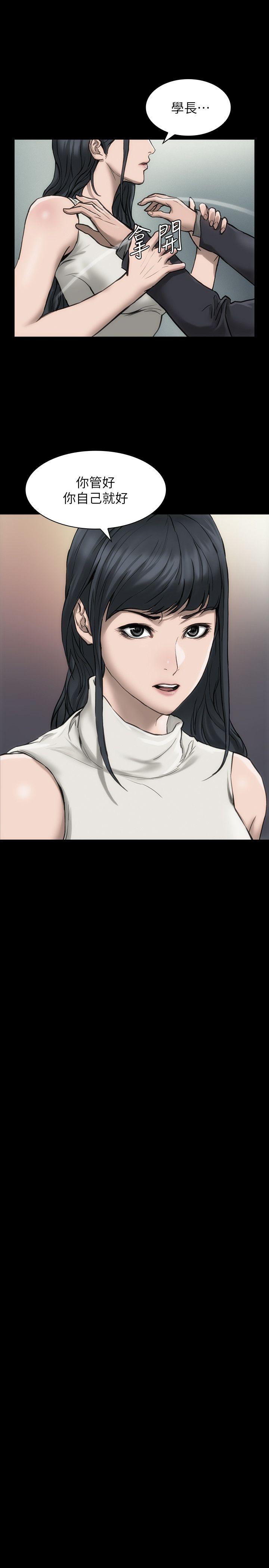 [韩国漫画] 女演员 剧情,巨乳大奶#[31P]-6
