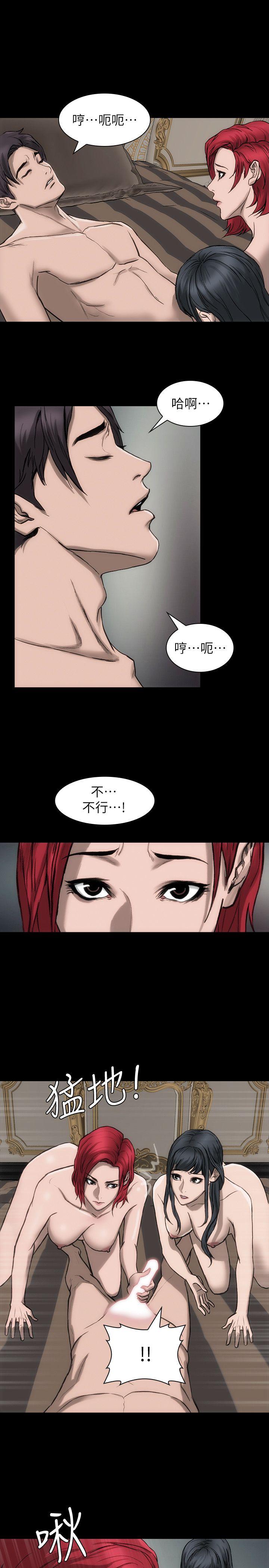[韩国漫画] 女演员 剧情,巨乳大奶#[33P]-10