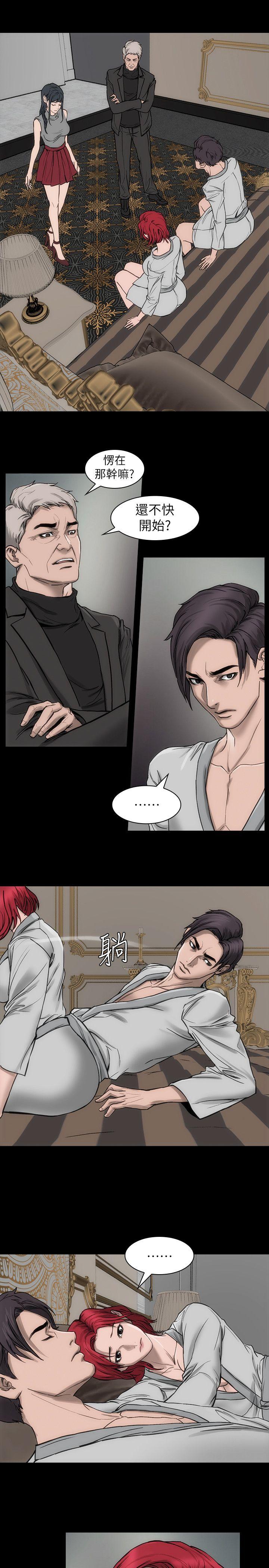 [韩国漫画] 女演员 剧情,巨乳大奶#[33P]-2