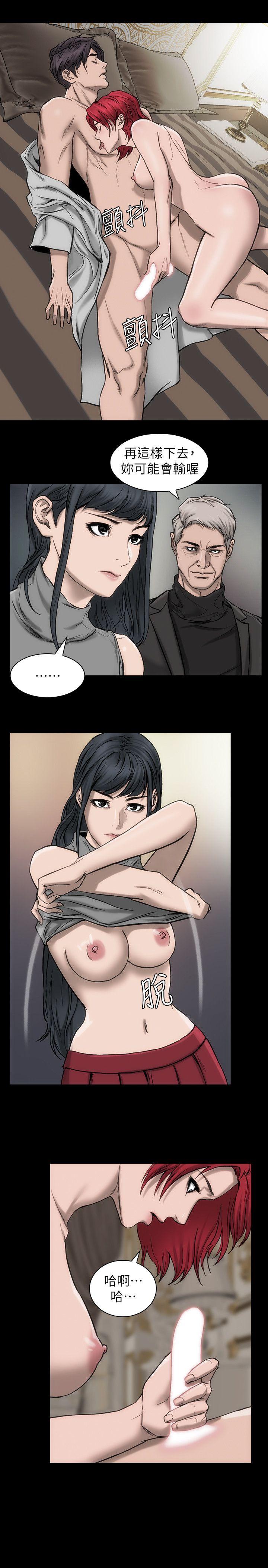 [韩国漫画] 女演员 剧情,巨乳大奶#[33P]-6