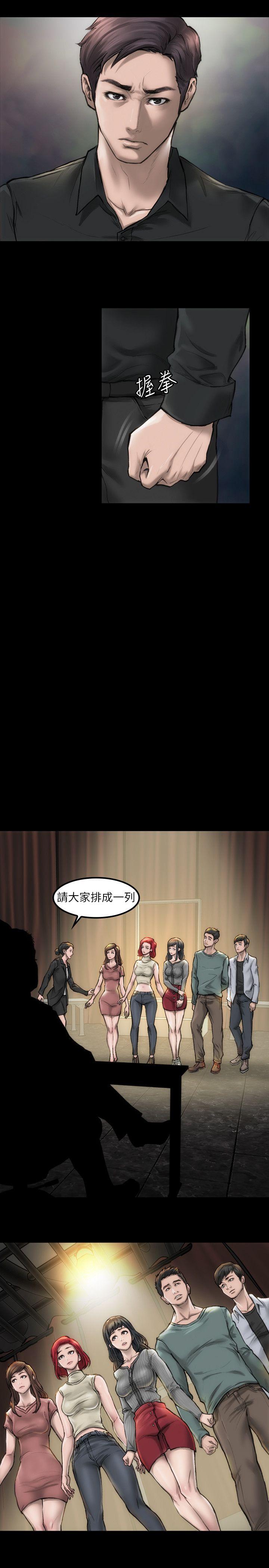 [韩国漫画] 女演员 剧情,巨乳大奶#[29P]-20