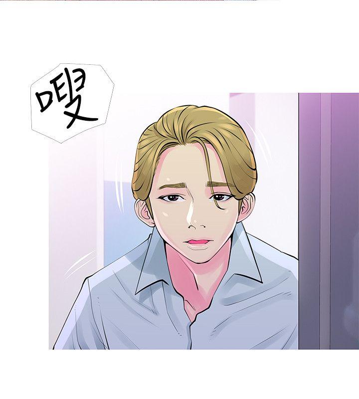[韩国漫画] 女演员 剧情,巨乳大奶#[24P]-12