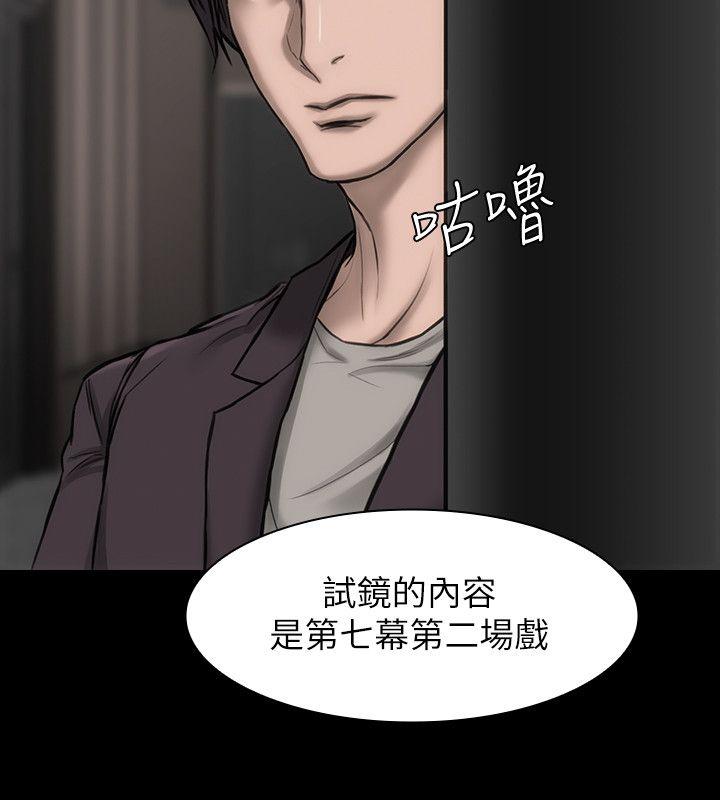 [韩国漫画] 女演员 剧情,巨乳大奶#[33P]-7