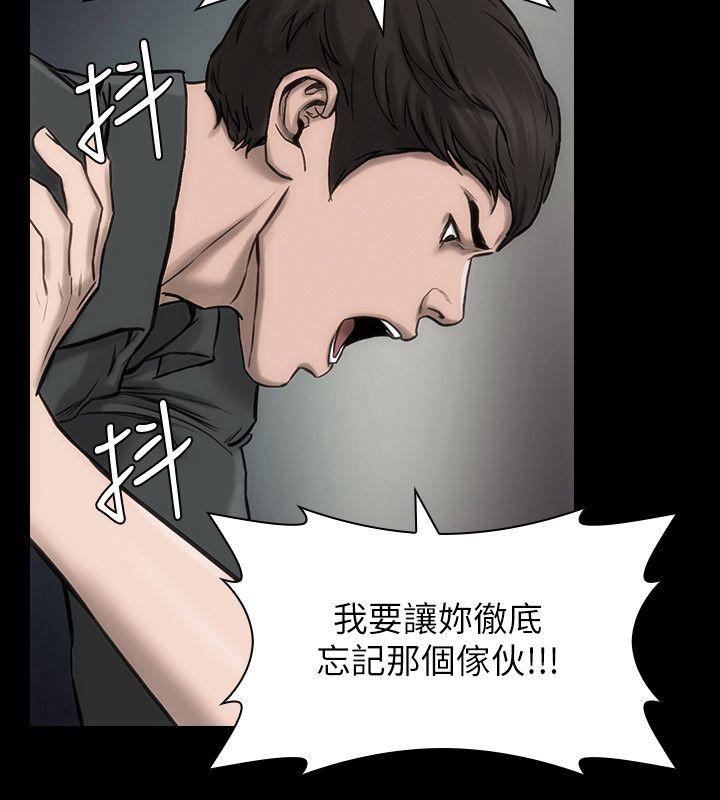 [韩国漫画] 女演员 剧情,巨乳大奶#[32P]-11