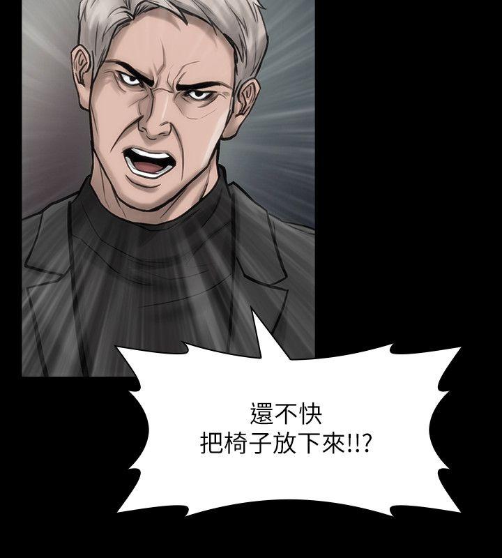 [韩国漫画] 女演员 剧情,巨乳大奶#[32P]-19