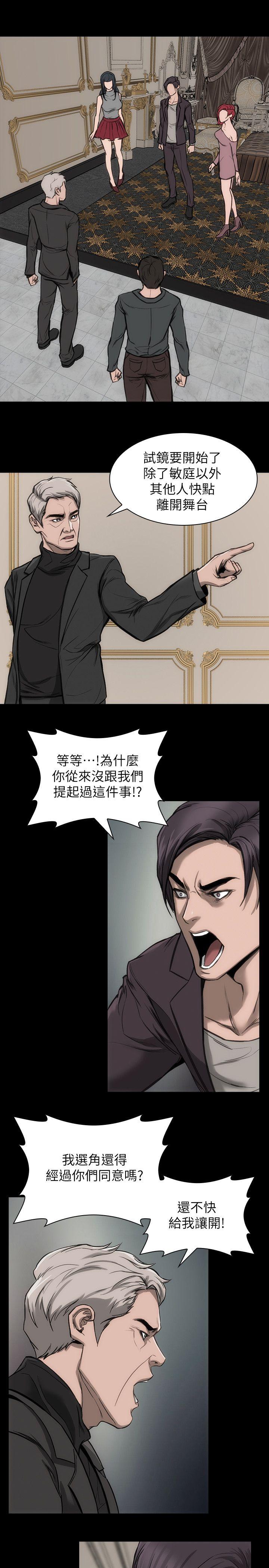 [韩国漫画] 女演员 剧情,巨乳大奶#[32P]-2