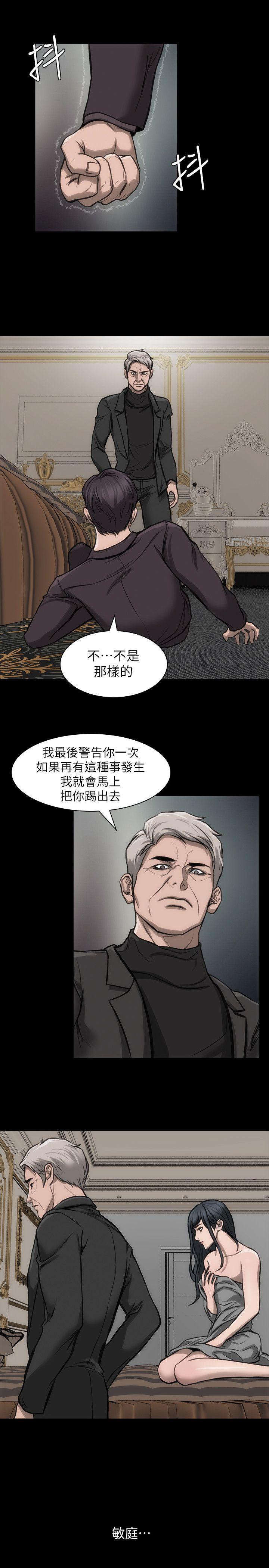 [韩国漫画] 女演员 剧情,巨乳大奶#[32P]-27