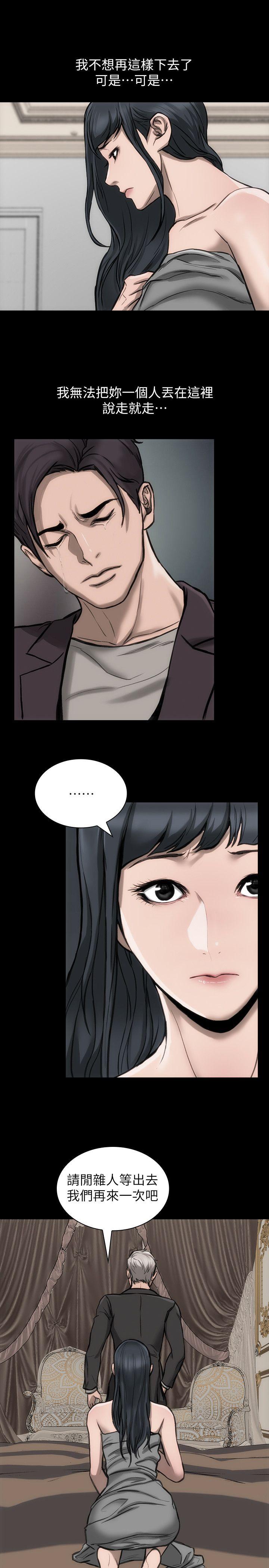 [韩国漫画] 女演员 剧情,巨乳大奶#[32P]-29