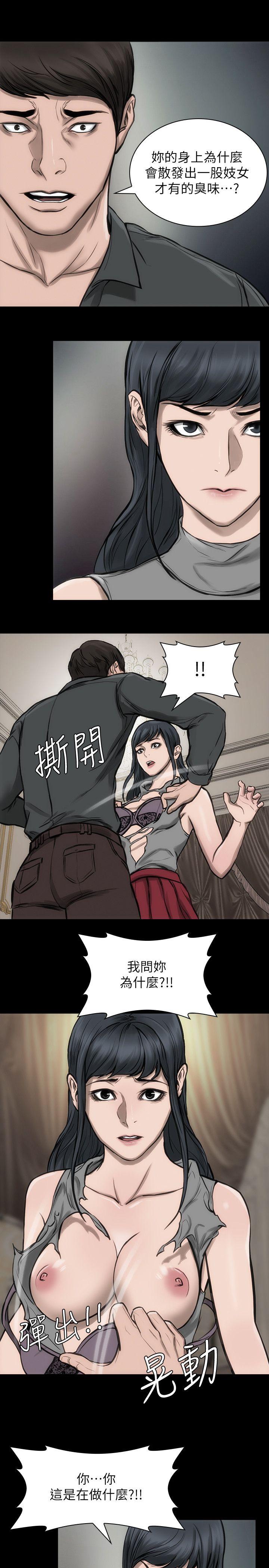 [韩国漫画] 女演员 剧情,巨乳大奶#[32P]-8