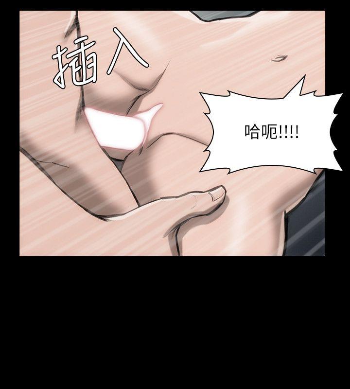 [韩国漫画] 女演员 剧情,巨乳大奶#[33P]-15