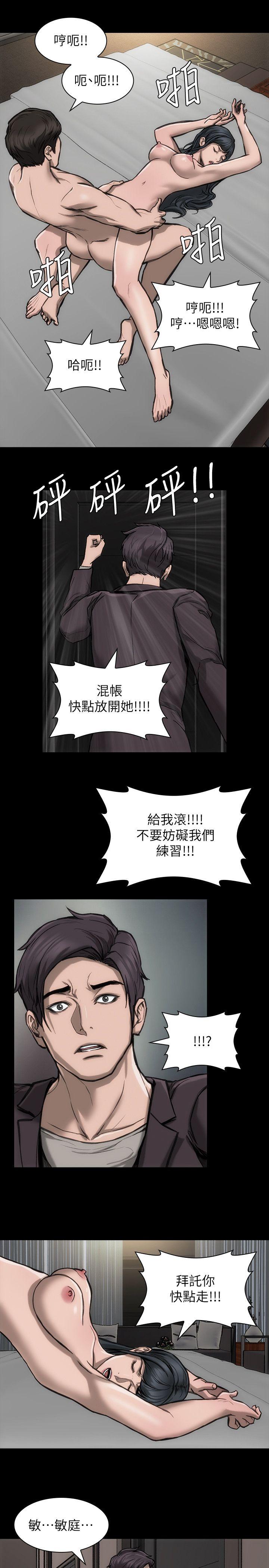 [韩国漫画] 女演员 剧情,巨乳大奶#[33P]-16
