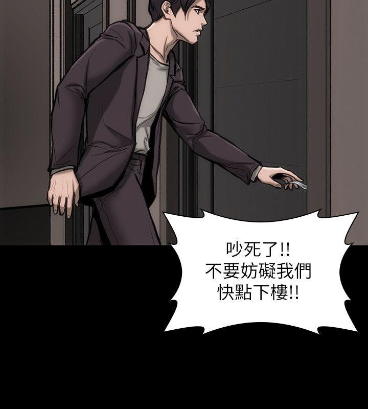 [韩国漫画] 女演员 剧情,巨乳大奶#[33P]-17