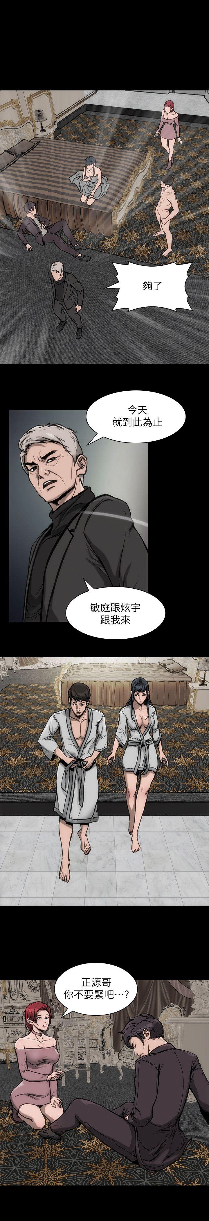 [韩国漫画] 女演员 剧情,巨乳大奶#[33P]-2