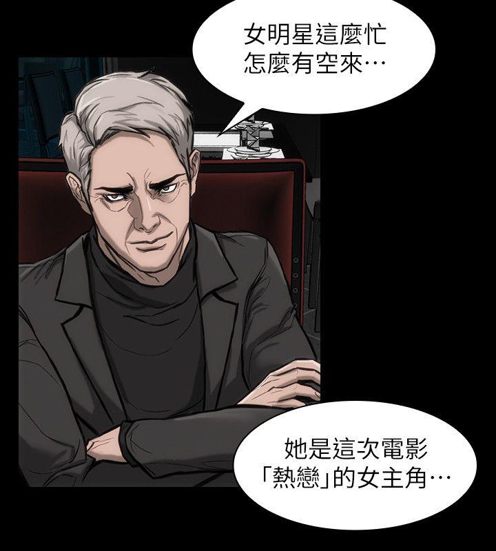 [韩国漫画] 女演员 剧情,巨乳大奶#[33P]-29