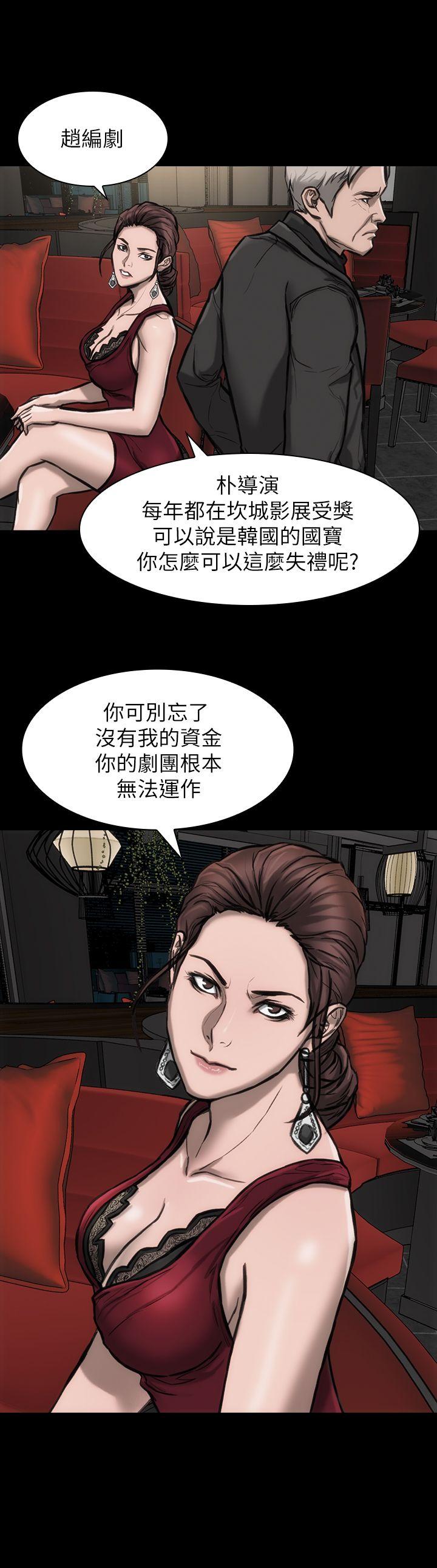 [韩国漫画] 女演员 剧情,巨乳大奶#[33P]-32
