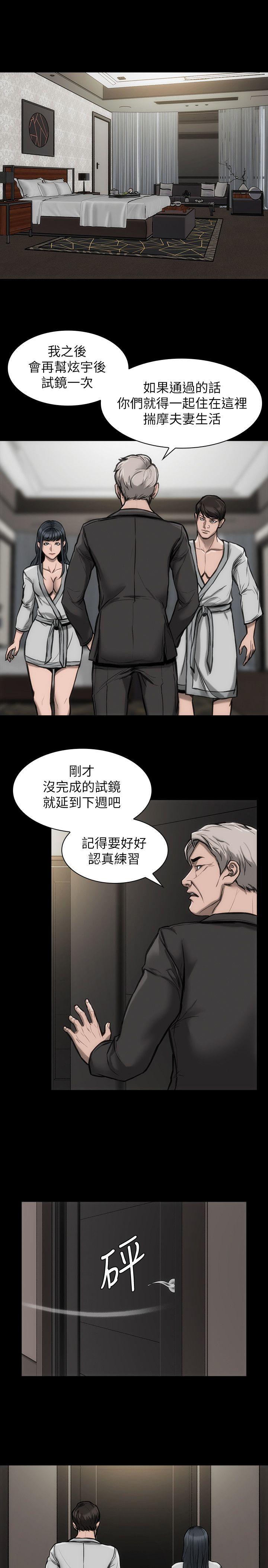 [韩国漫画] 女演员 剧情,巨乳大奶#[33P]-6