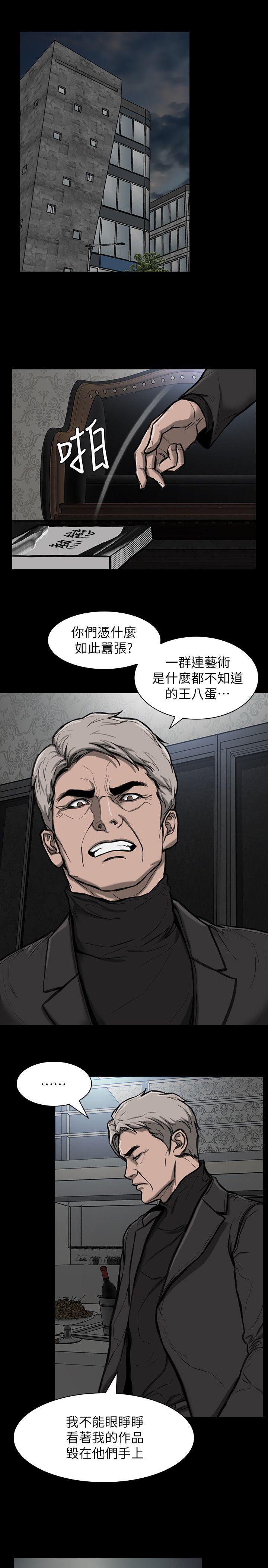 [韩国漫画] 女演员 剧情,巨乳大奶#[31P]-2