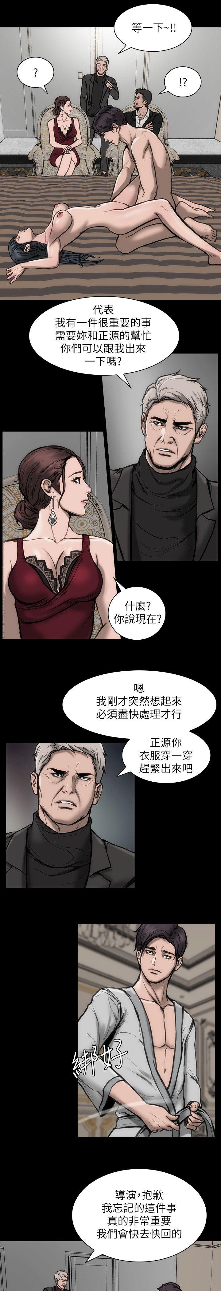 [韩国漫画] 女演员 剧情,巨乳大奶#[25P]-10