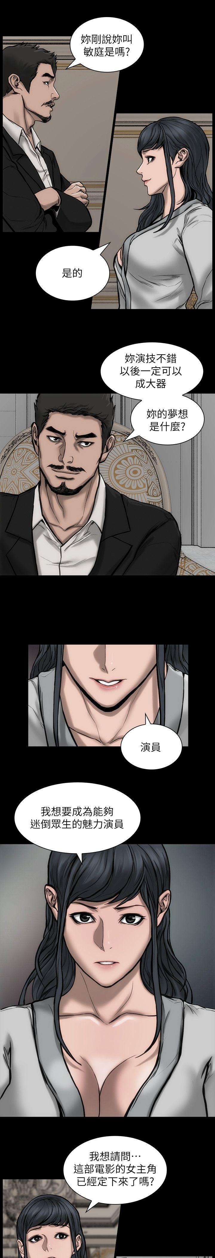 [韩国漫画] 女演员 剧情,巨乳大奶#[25P]-14