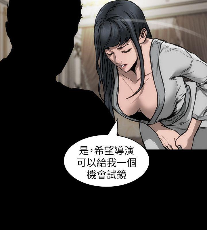 [韩国漫画] 女演员 剧情,巨乳大奶#[25P]-17