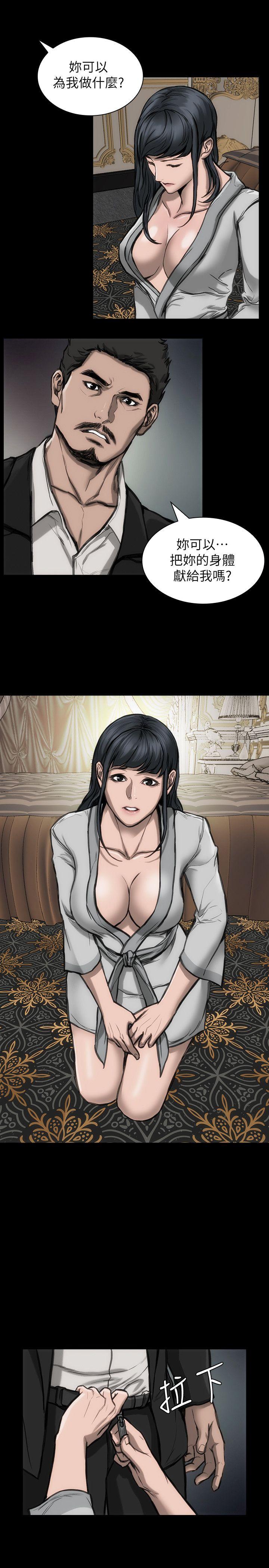 [韩国漫画] 女演员 剧情,巨乳大奶#[25P]-20