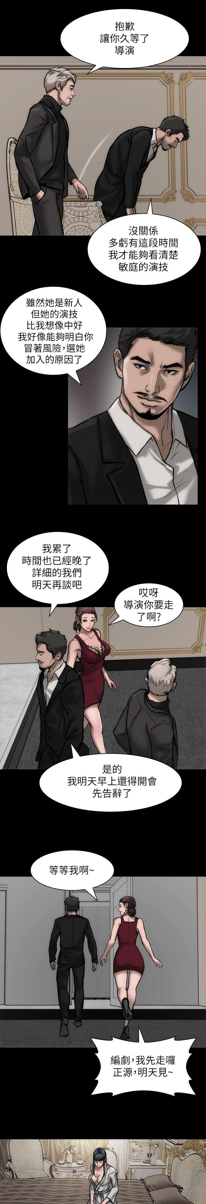 [韩国漫画] 女演员 剧情,巨乳大奶#[25P]-17