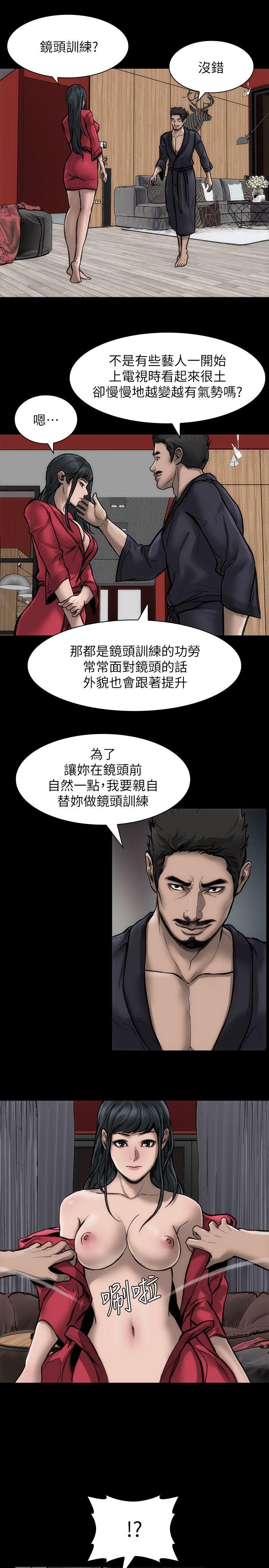 [韩国漫画] 女演员 剧情,巨乳大奶#[35P]-11