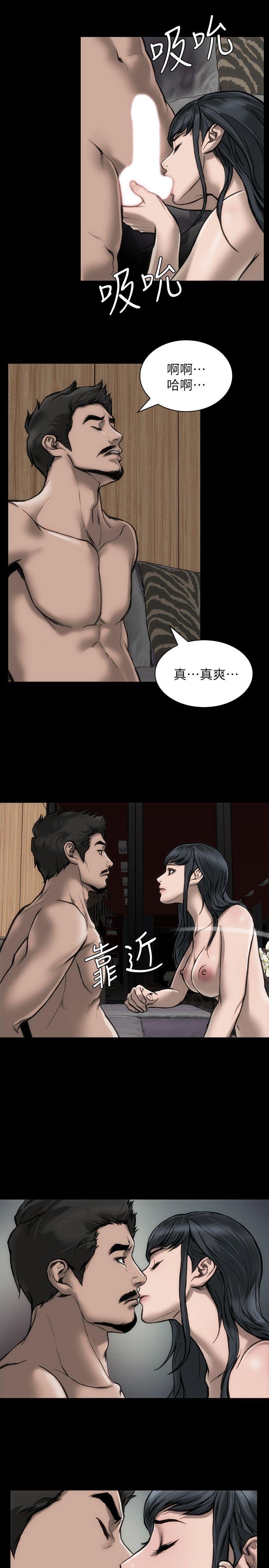 [韩国漫画] 女演员 剧情,巨乳大奶#[35P]-19
