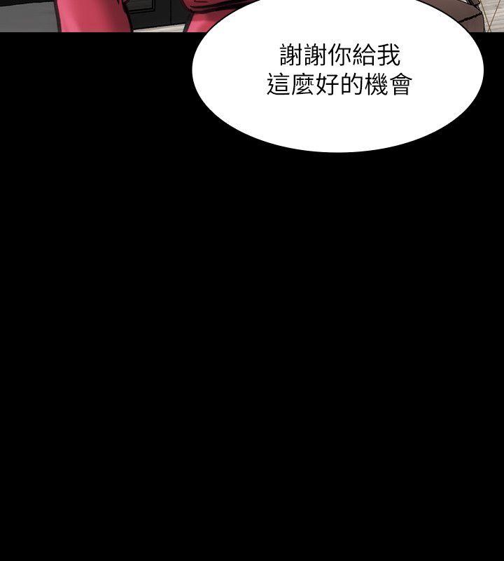 [韩国漫画] 女演员 剧情,巨乳大奶#[35P]-28