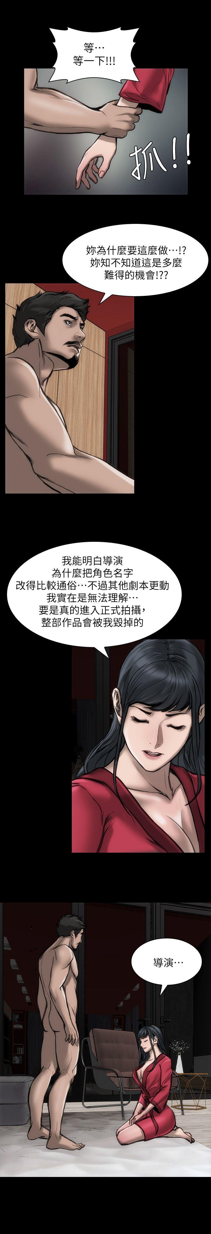 [韩国漫画] 女演员 剧情,巨乳大奶#[35P]-29