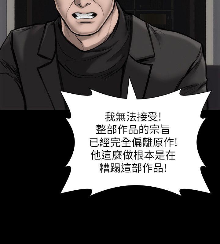 [韩国漫画] 女演员 剧情,巨乳大奶#[35P]-3