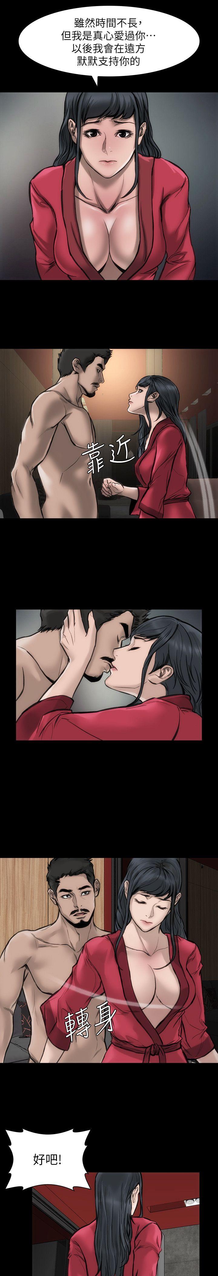 [韩国漫画] 女演员 剧情,巨乳大奶#[35P]-31