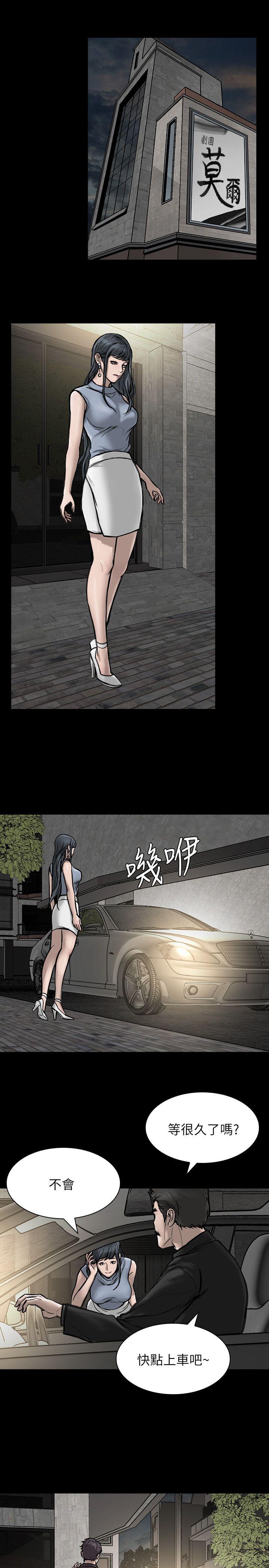 [韩国漫画] 女演员 剧情,巨乳大奶#[35P]-6