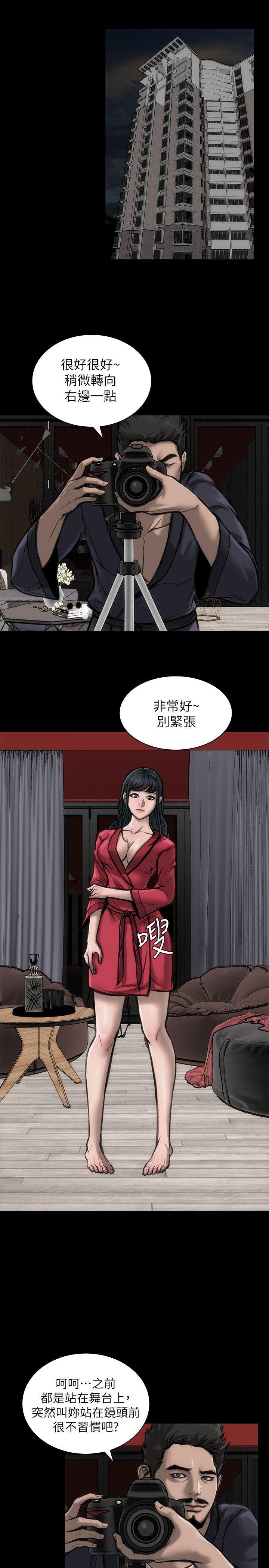 [韩国漫画] 女演员 剧情,巨乳大奶#[35P]-9