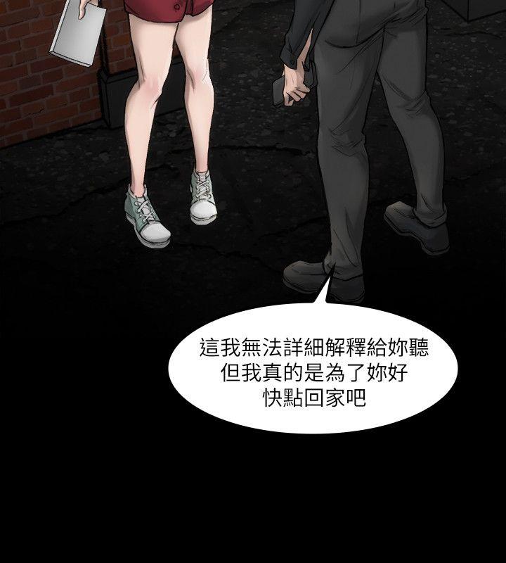 [韩国漫画] 女演员 剧情,巨乳大奶#[29P]-10