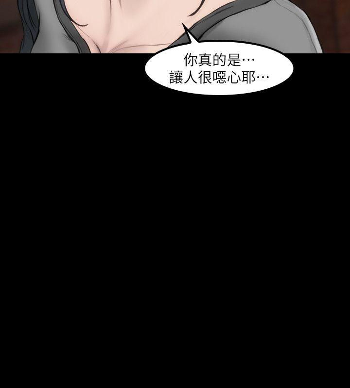 [韩国漫画] 女演员 剧情,巨乳大奶#[29P]-12