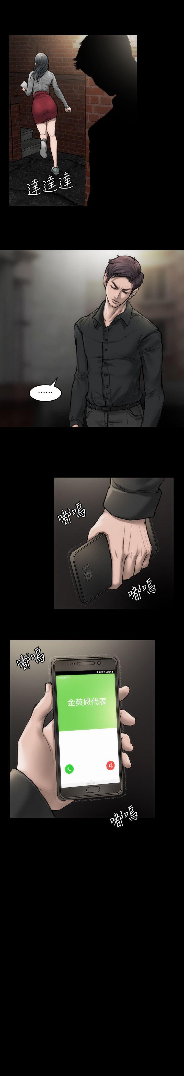 [韩国漫画] 女演员 剧情,巨乳大奶#[29P]-13