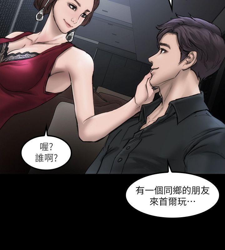 [韩国漫画] 女演员 剧情,巨乳大奶#[29P]-18