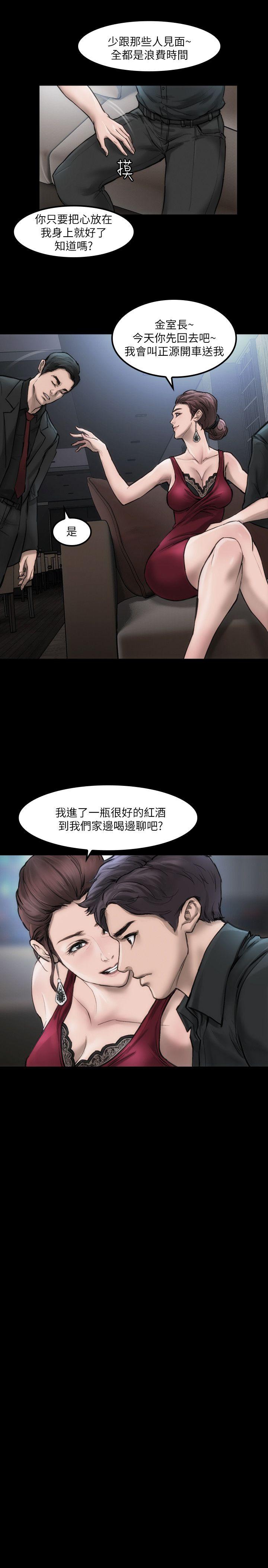 [韩国漫画] 女演员 剧情,巨乳大奶#[29P]-19