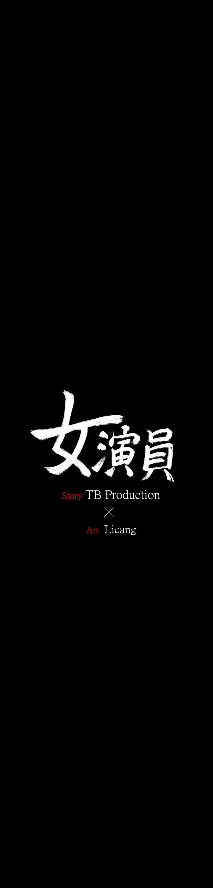 [韩国漫画] 女演员 剧情,巨乳大奶#[29P]-2